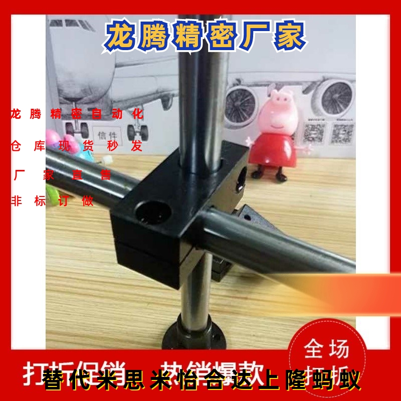 十字交叉连接/光轴夹块KDST MDKT ALKC10 12 15 20 25 30