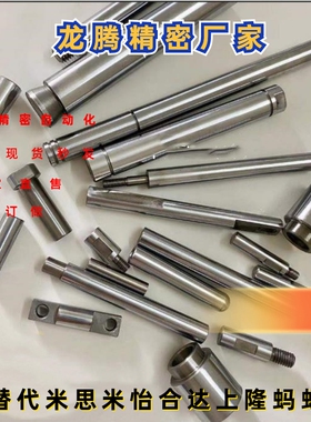 S SPTR PSPTR6 8 10 12 13 16 20 25 30-L-M3 4 5 6 8 10 12 16SC