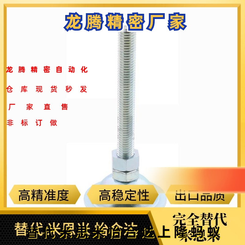 米思米脚轮调整块NFJN5-30 NFJN5-60 NFJN6-40 NFJN6-80 NFJN8-50