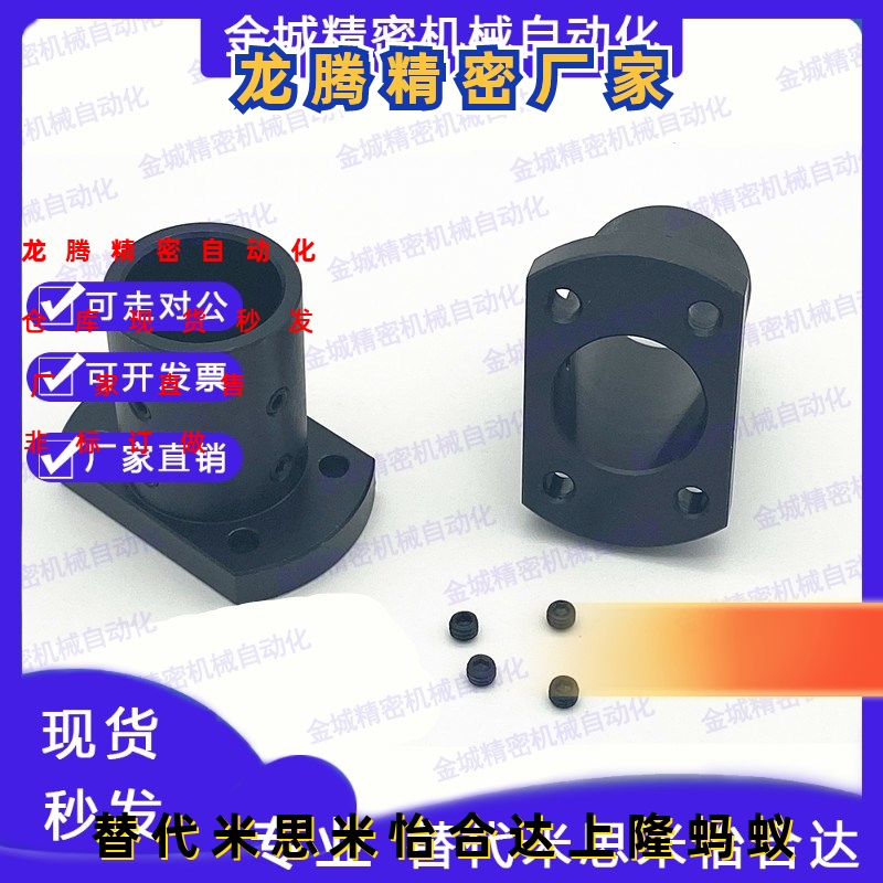 对边法兰 加长型/导向轴支座 STHCBL STHCL SSTHCL12/16/20/25/30