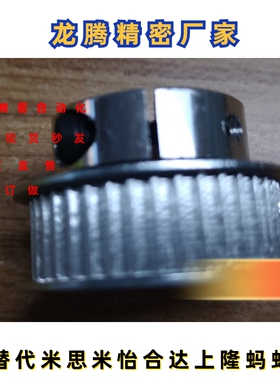 夹持型高扭矩同步带轮 HTCPA28-S5M100-8/10 HTCPA28-S5M150-8/10