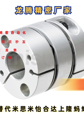 膜片联轴器SCXW21 SCXWK28 SCXWK34 SCXWK46 SCXW28 SCXW55 34 46