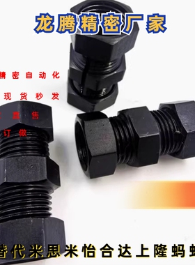 免键摩擦刚性联轴器DCT01-d8 10 12 14 15 16 17 18 20 22 24 30