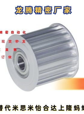 AHTFW18 20 22 24 25 26 28 30-T5100 T5150 T5200 T5250-6-8-10