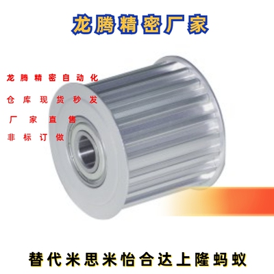 AHTFW18 20 22 24 25 26 28 30-T5100 T5150 T5200 T5250-6-8-10