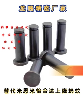 卡簧铰链销HCDG3 4 5 6 8 10 12-10 12 14 15 16 18 50 22 25带肩