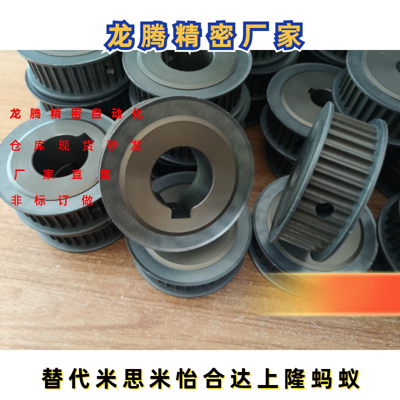 同步轮HTPK60S5M150-A/B-P/N14/15/20/25 HTPK70S5M150-A/B-P/N款