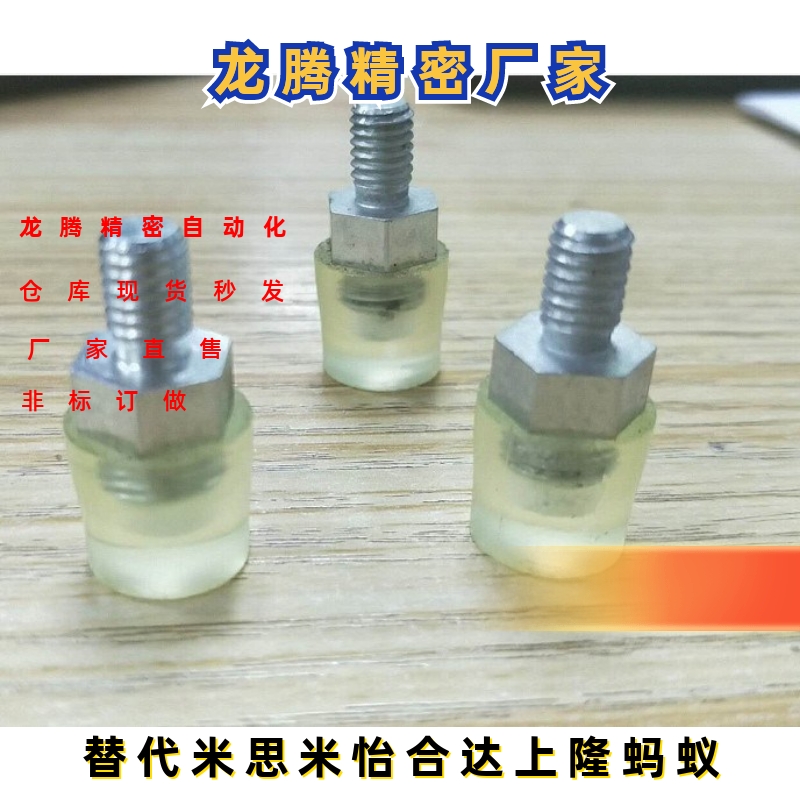 PSHEH缓冲压块气缸缓冲压块防撞头聚氨酯防撞头聚氨酯压块USLH