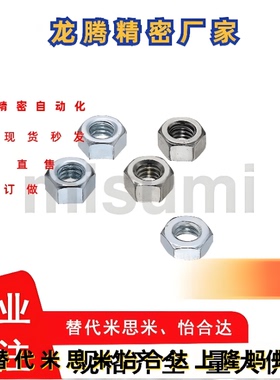 LBNR/SLBNR-2/2.5/3/4/5/6/8/10/12/16/20/24螺帽代替