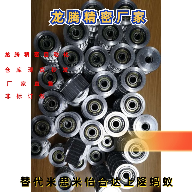 带法兰齿型惰轮同步轮 米思米款AHTF36S5M100-12 AHTF40S5M100-12