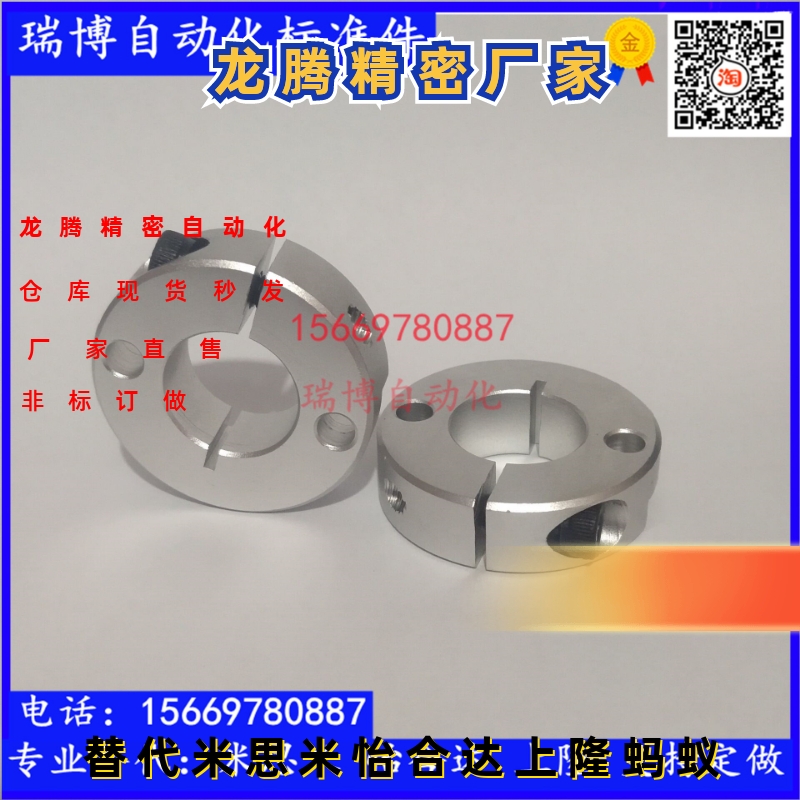 环开口型双孔/双螺纹型SCSM/SCSW8/10/12/15/16/20/25/30