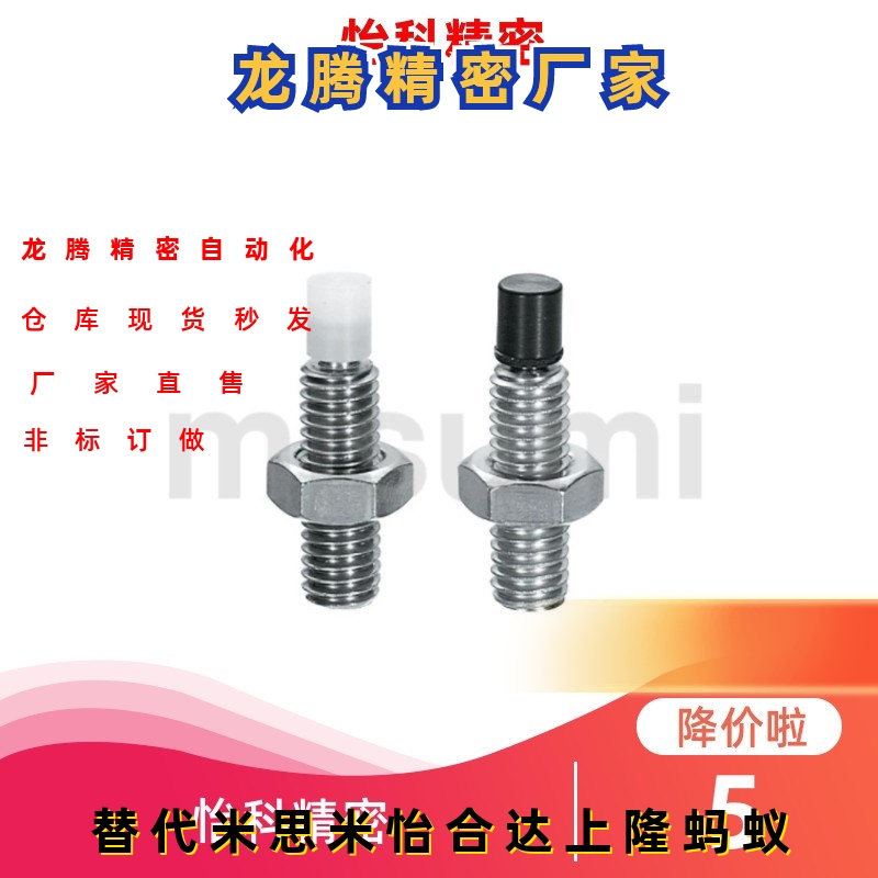 USS USUS PUSS SPUS4/5/6/8/10/12-10/15/20/25/30/35/40/45/