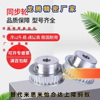 同步带轮TTPA20T10250-B-N15  免键同步轮TTLA20T10250-E-15 同款