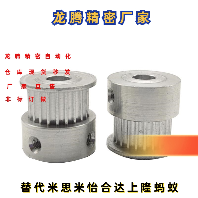 同步带轮HTPA22S3M100-K-P6/8/10/12  HTPA24S3M100-K-P6/810/12