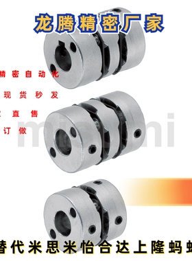 MCGL/GLFJ膜片式联轴器MCGL10 13 16 20 25 30 40 50 LDC RDC