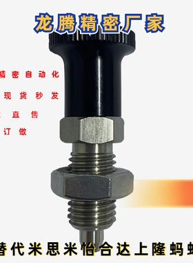 旋钮柱塞PXYKT5 PXKT5 SXYKT5 SXPKT5 6 8 10 12 16标准型 自锁