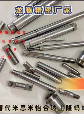 VFJC VSFJC VPFJC VPSFJC6 8 10 12 13 15-LM3 4 5 6 8 10 导向轴