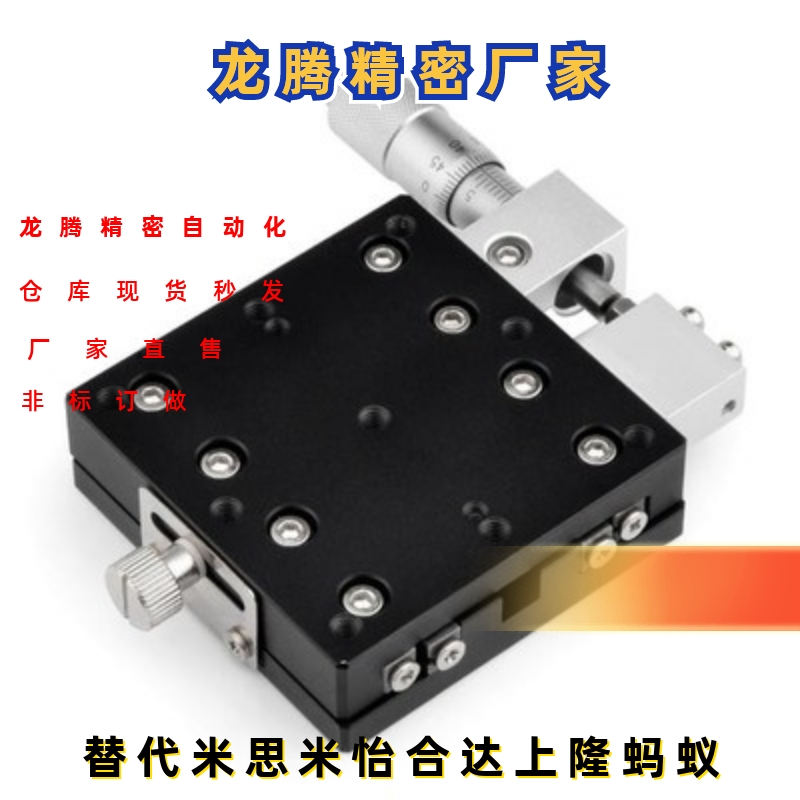 CGZX100 LGZX100 RGZX100 CGZX120 LGZX120 RGZX120  上隆X轴滑台