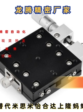 CGZX100 LGZX100 RGZX100 CGZX120 LGZX120 RGZX120  上隆X轴滑台