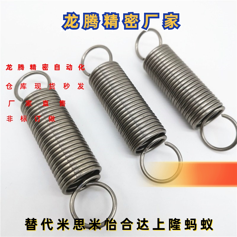 YAUS-D12-L60 YAWT-D10-L50 YAUT-D10-L80拉伸弹簧YBWT/YBWS-L40