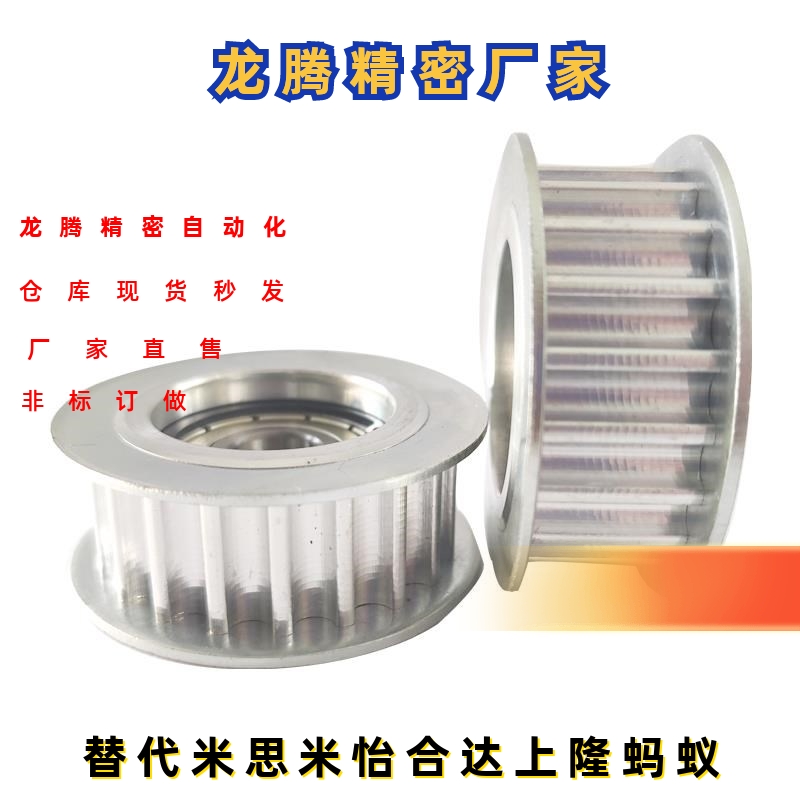 同步带轮AHTFW40-S5M150-15  AHTFW40-S5M250-15 AHTF40S5M100-12