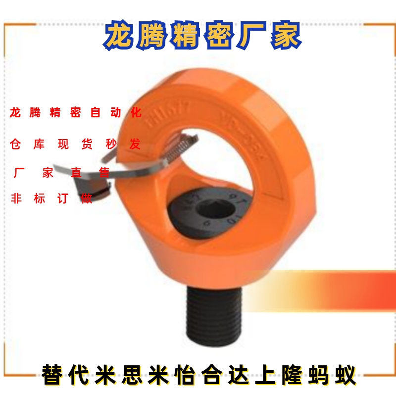 TCF42 带止动片旋转吊环TCF42-0.3T 0.4T 0.75T 1.5T 2.3T 3.2T