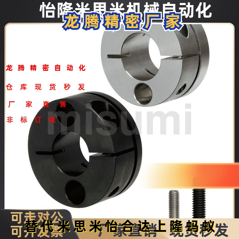 米思米导向轴支座 SSTHMR SSTHMRL  STHMR STHMRB STHMRBL STHMRL