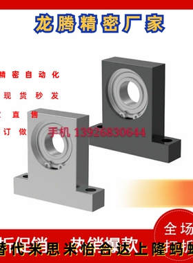 T型轴承座 立式 BGHFB6900ZZ-20/40T现货充足 欢迎询价