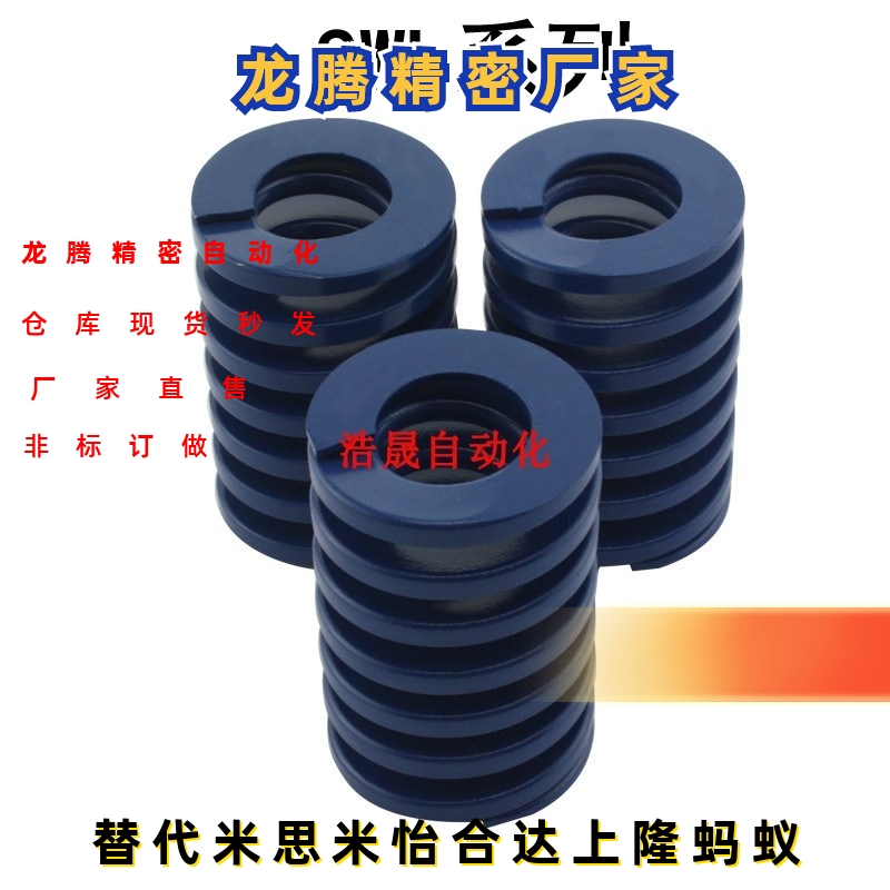 螺旋模具矩形弹簧SWL16