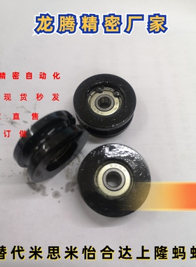 圆皮带惰轮MBG28-2-2.5-3 30-1.5 30-2 40-2 1520-1.5 MBGNS40-2