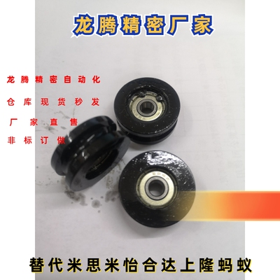 圆皮带惰轮MBG28-2-2.5-3 30-1.5 30-2 40-2 1520-1.5 MBGNS40-2