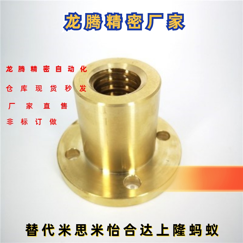 螺帽LJL71/72/76/77/81/61/62/86/87/88/82-D12/D14/D16/D20/D25