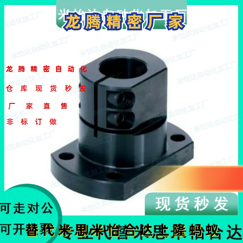 底座用支架标准开口型轴支撑CLSB12 CLSM15 16 20 25 30 35 40 50