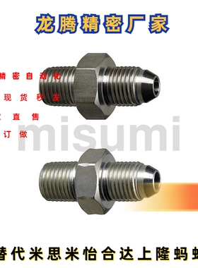 YCPF11/YCPFS12接头YCLPFP21/YCPFP22/YCPFPS44/YCLPFPS33/66/46F