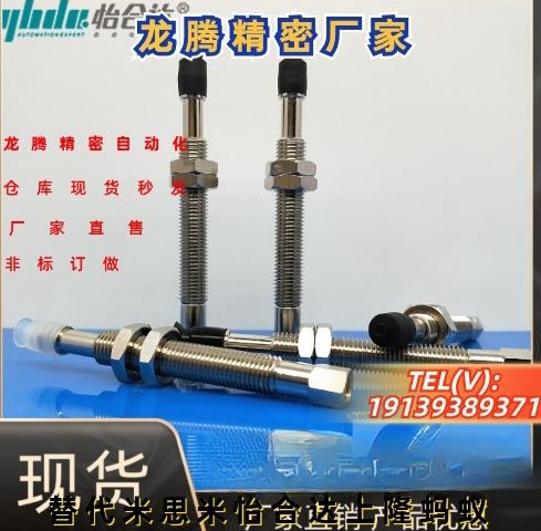 怡合达吸盘WEJ31-d2/d4/d6/d8-WEM11/WEM12-J-10-B5/B3