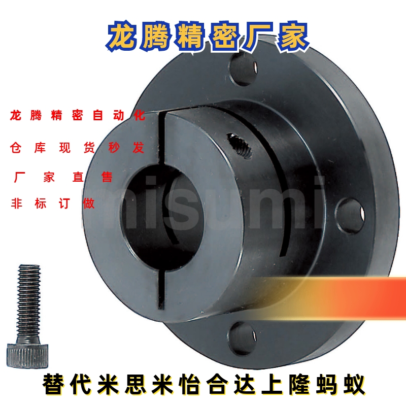 导向轴支座STHWSBL STHWSL SSTHWSL12 16 20 25 30 35 40 50
