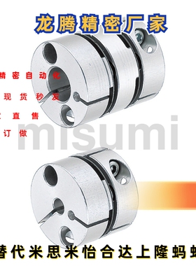 SCPW SCXW 16 21 28 34 46 55 3 4 5 6 8 9 10 替代米思米联轴器