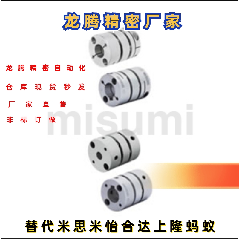 GCPW 联轴器 双膜片GCPW20 GCPW26 GCPW29 GCPW33 -4 5 6 8 10 14