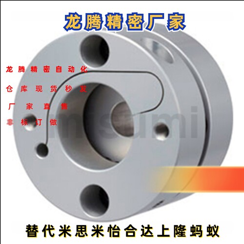 膜片联轴器SCIS19 27 34 39 44 56（单膜片型）-防止偏心型