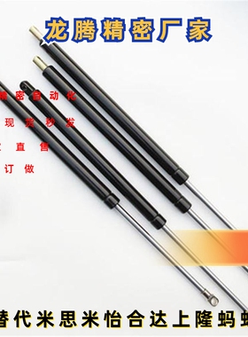 气弹簧 FGSB15050A 15050 15100 22100 22150 22200A B C替代