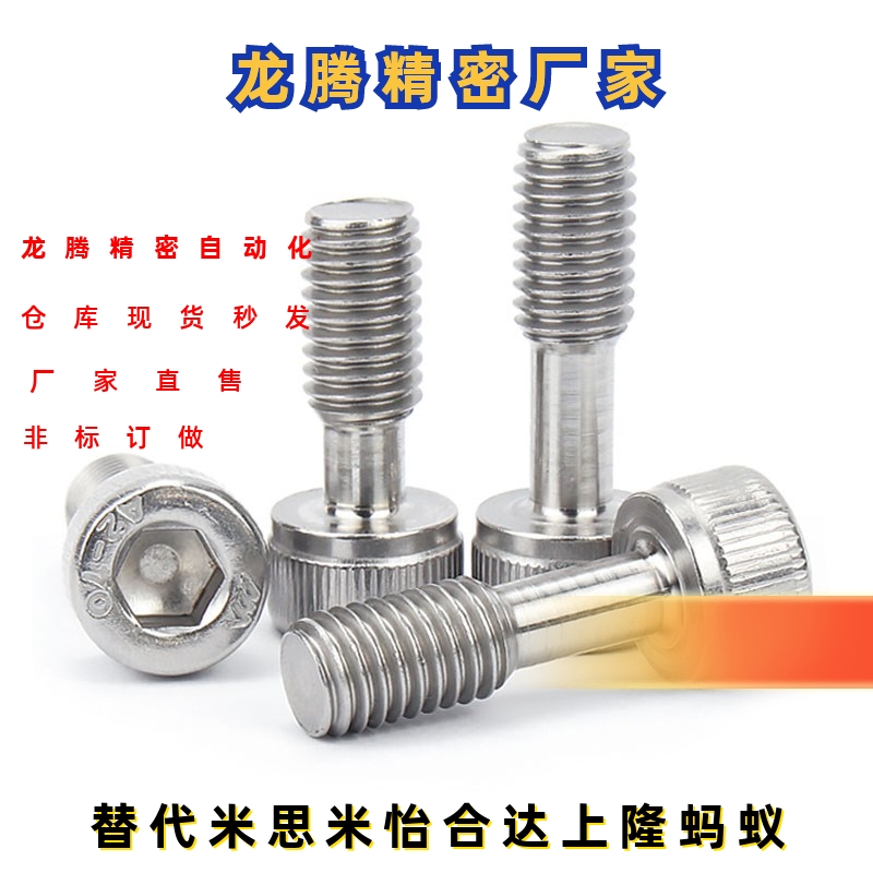 不锈钢防脱落 GUTB3-2/3.5/4-8/10/12/15/20 防脱落