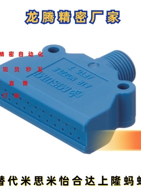 米思米AFTC7喷嘴 平头型空气用/紧凑型