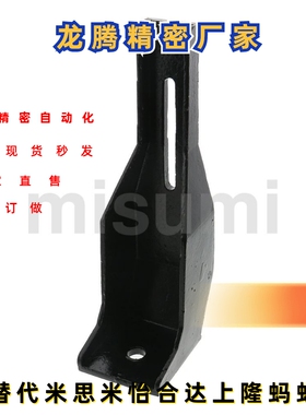 型材固定件HFHANK8 HFANK225 GFFB8-50100-L GFFB8-50100-R现货