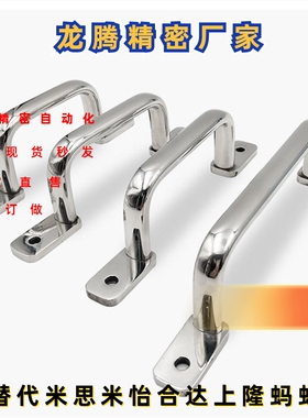 不锈钢扁圆棒焊接型拉手 USAST USASTS110/120/125/160/200/250