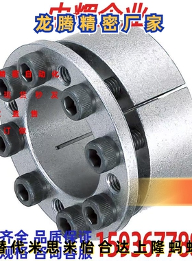 免键轴衬胀紧套米思米免键衬套MLM10 12 15 16 17 20 25 28 30