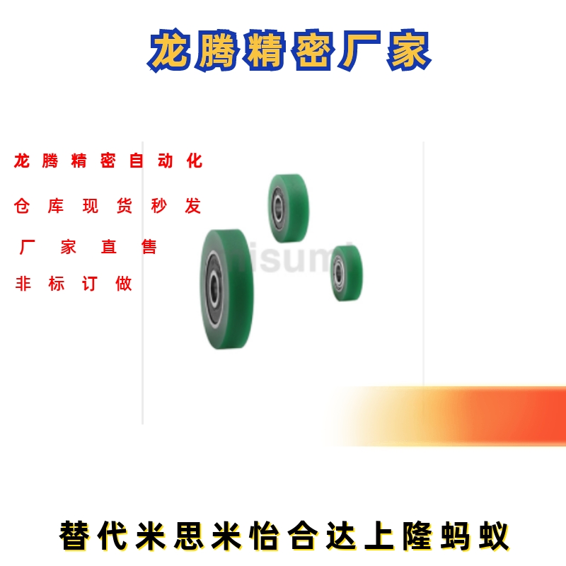 C-TMBB3-12 4 5 6 8 10 聚氨酯D12 D13 D16 包胶轴承 D20 D28 D30