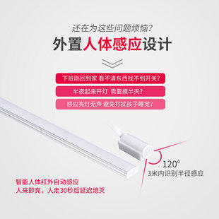 人体感应鞋柜灯led衣柜酒柜玄关走廊感应灯条暗区补光灯带智能