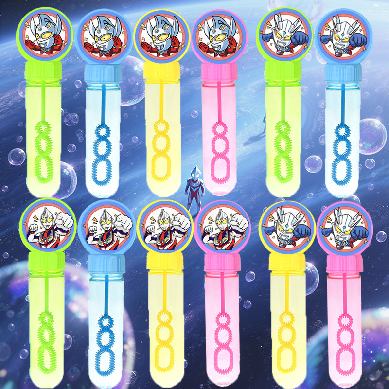 【小孩超爱】奥特泡泡棒手持泡泡机儿童小孩户外玩具新款火爆热卖