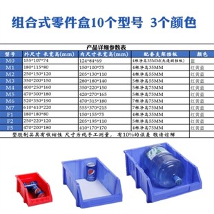 小百货仓库零件盒教室好用工厂整C理盒辅料置物架带有工具货柜水