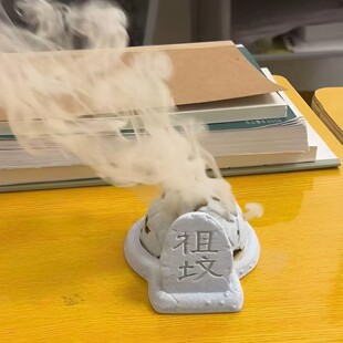 祖坟冒青烟香炉搞笑抽象摆件创意桌面香薰炉学生摸鱼整蛊同桌玩具